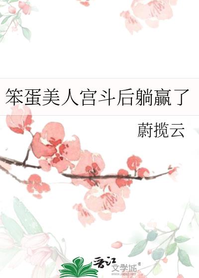 �������˹�������Ӯ��
