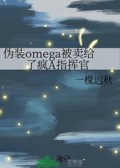 αװomega�������˷�Aָ�ӹ�