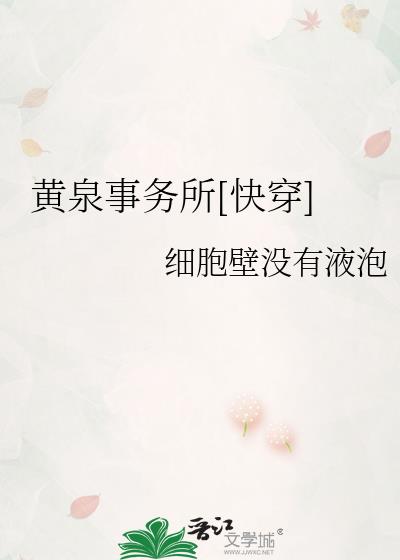 ��Ȫ������[�촩]