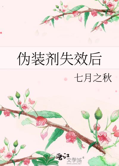 αװ��ʧЧ��