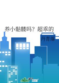 ��С�����𣿳��Ե�