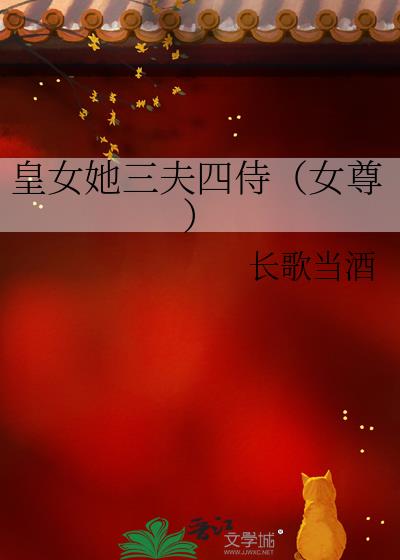 ��Ů���������̣�Ů��