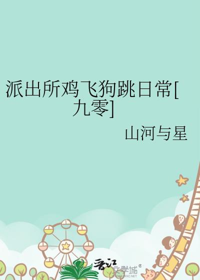 �ɳ������ɹ����ճ�[����]