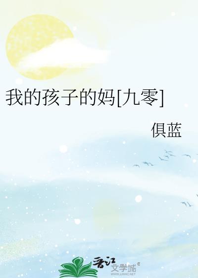 �ҵĺ��ӵ���[����]