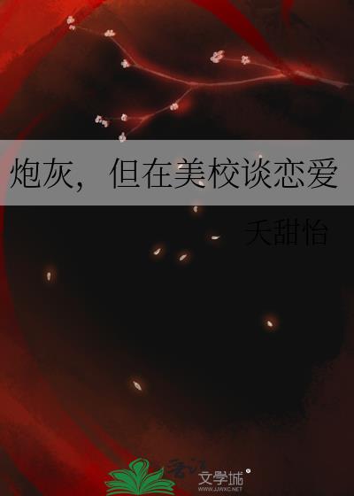 �ڻң�������У̸����