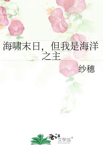 ��Хĩ�գ������Ǻ���֮��