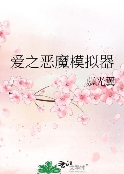 ��֮��ħģ����