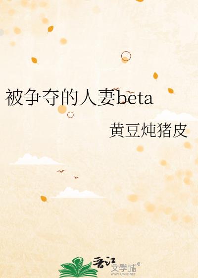 �����������beta