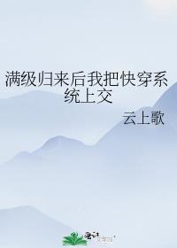 �����������Ұѿ촩ϵͳ�Ͻ�