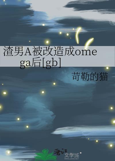 ����A�������omega��[gb]