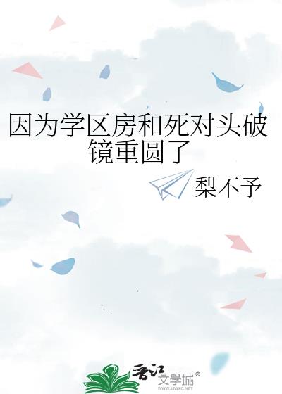 ��Ϊѧ����������ͷ�ƾ���Բ��