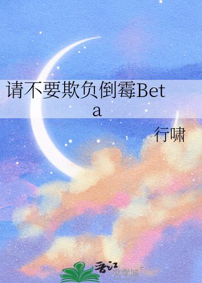 �벻Ҫ�۸���ùBeta